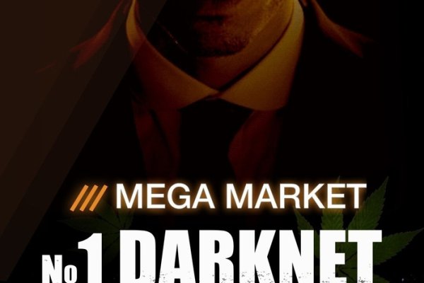 Mega darknet market onion