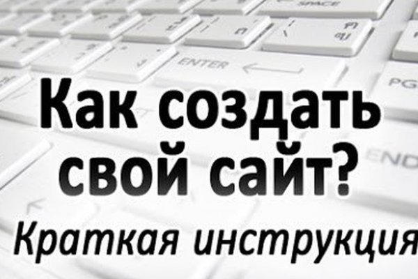 Сайт mega работает