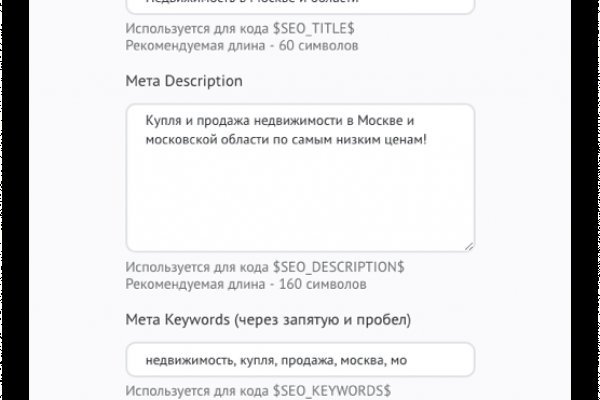 Mega darkmarket ссылка