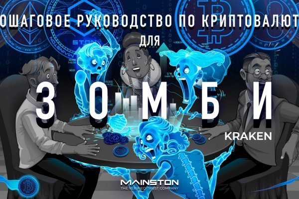 Как зайти на mega darknet market